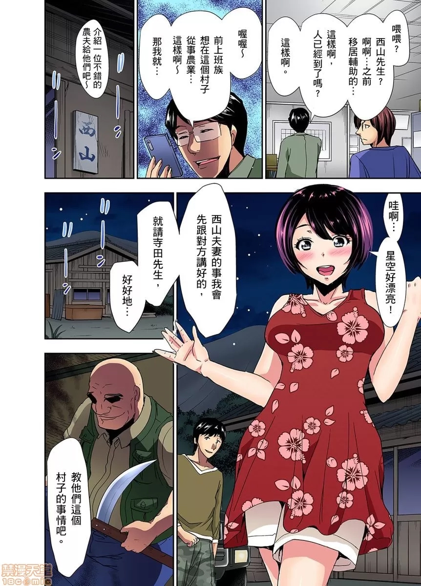 第 75 页