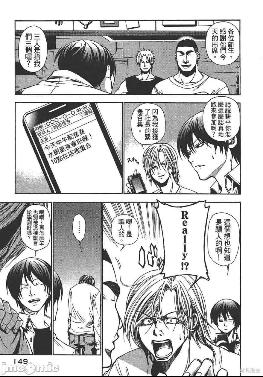 第 151 页