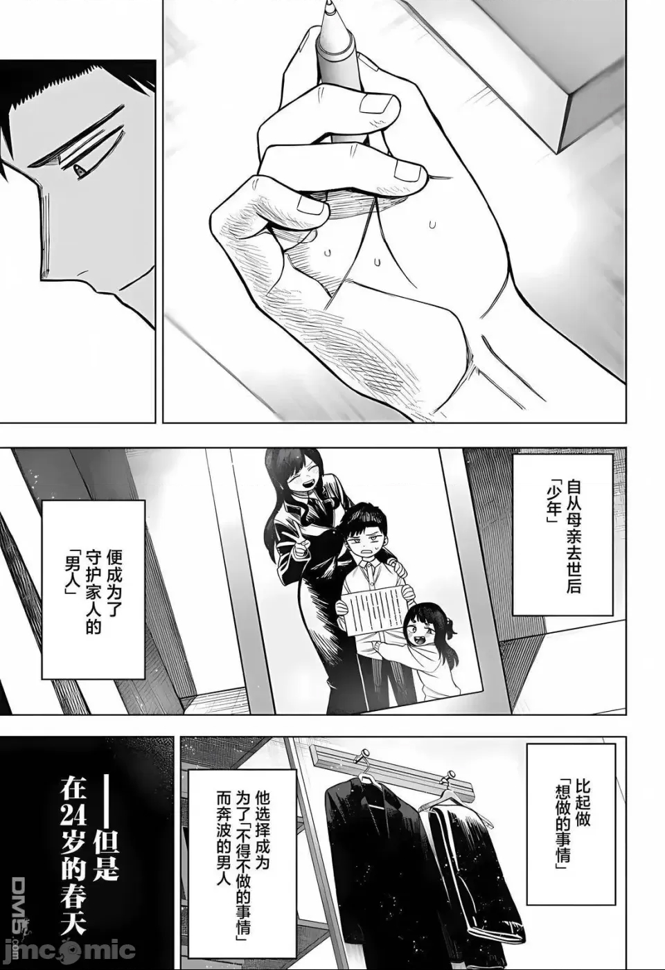 第 55 页