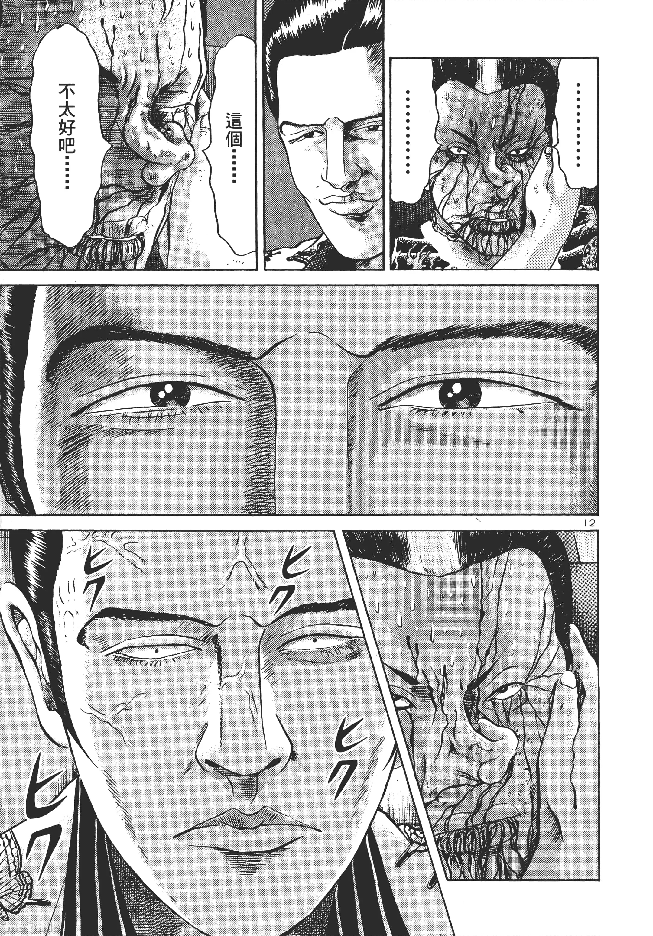 第 109 页