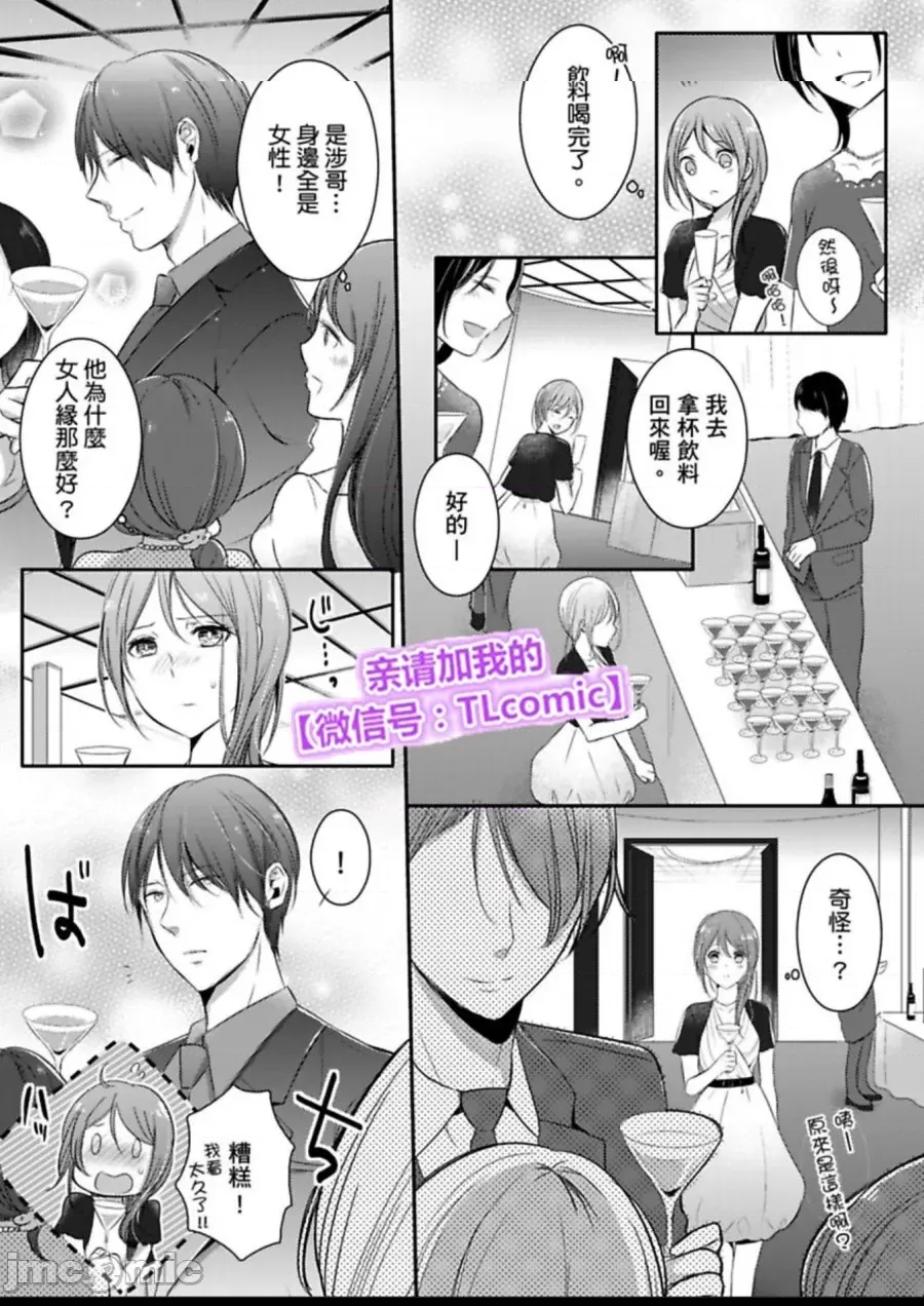 第 28 页