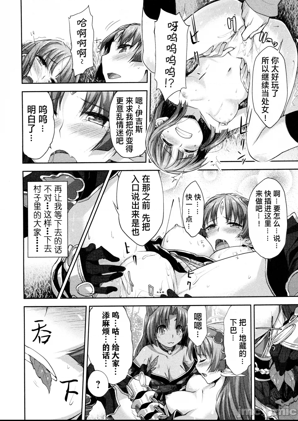 第 54 页