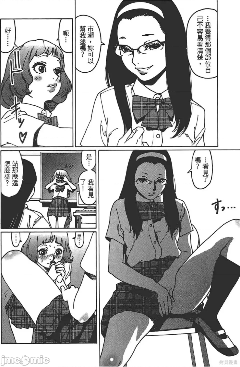 第 97 页