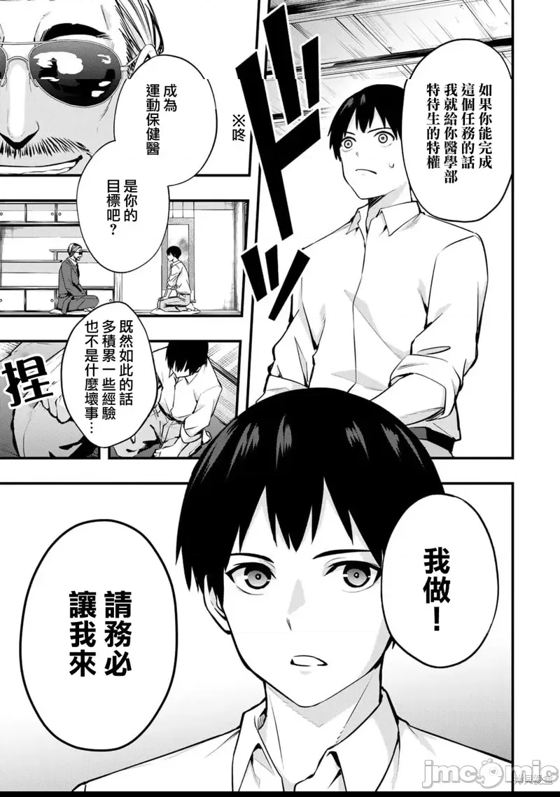 第 48 页