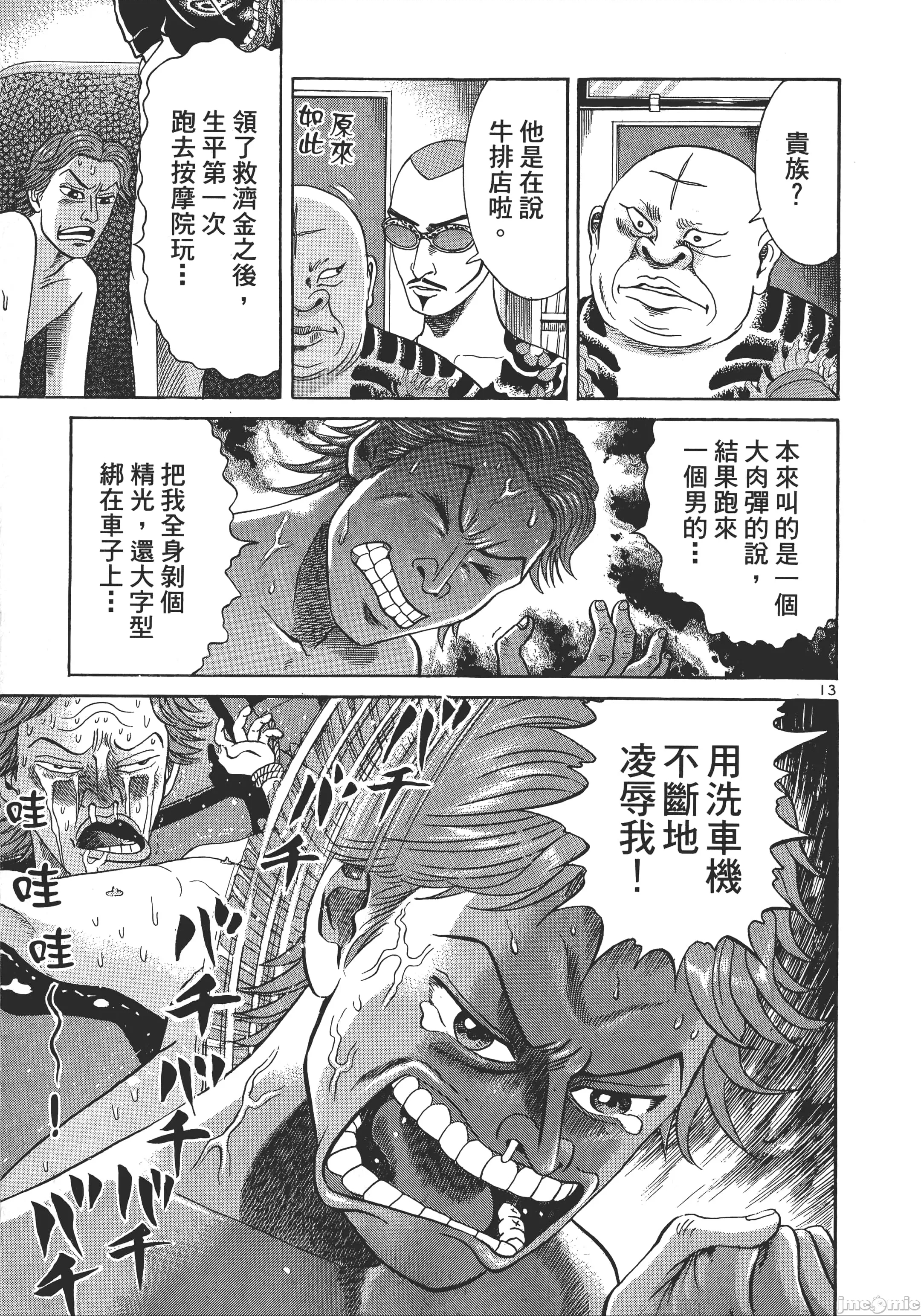 第 168 页