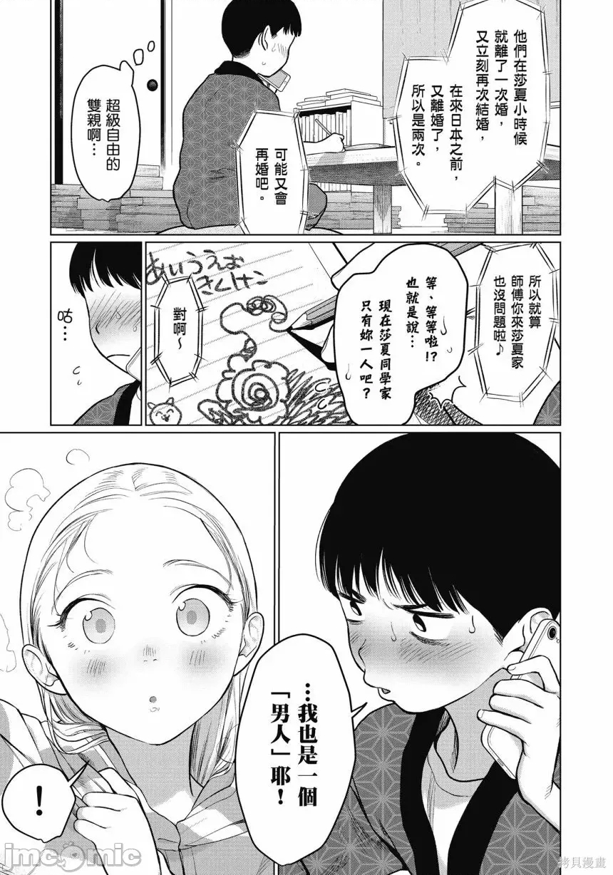 第 127 页