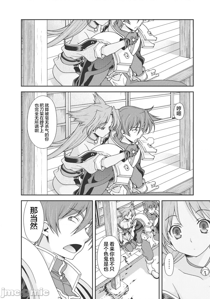 第 97 页
