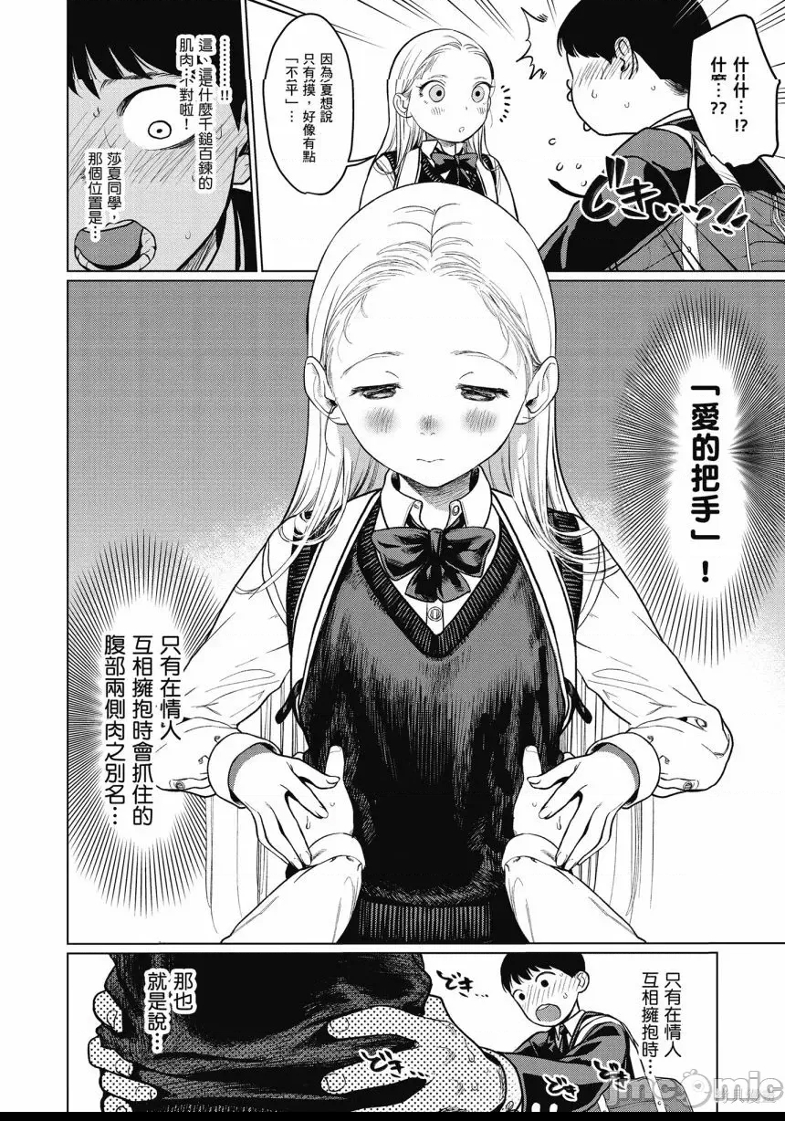 第 92 页
