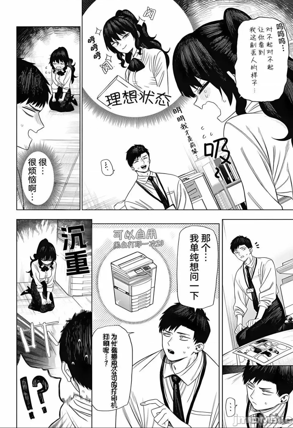 第 24 页