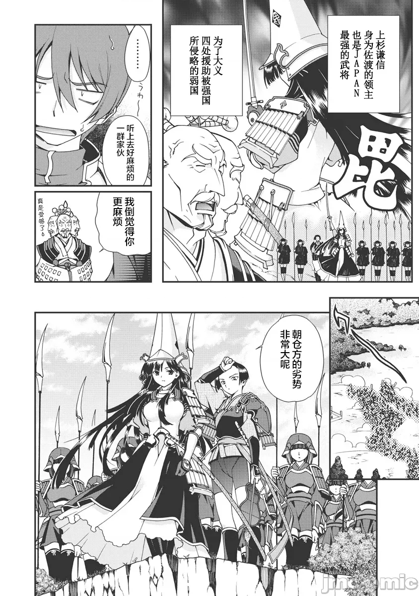 第 164 页