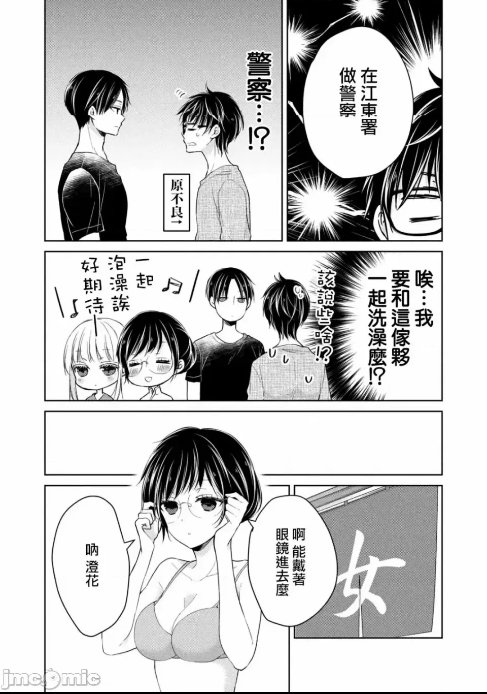 第 3 页