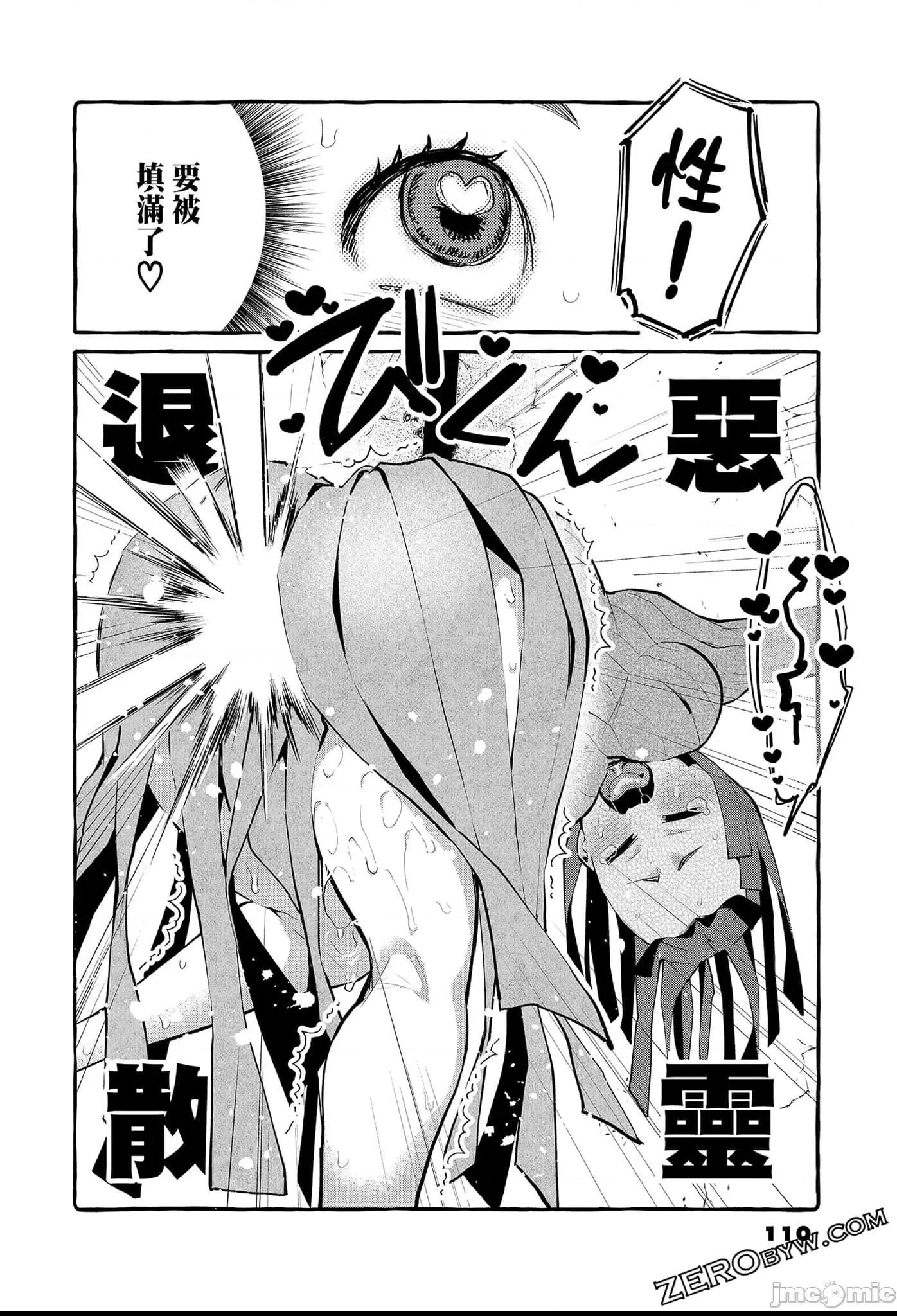 第 112 页