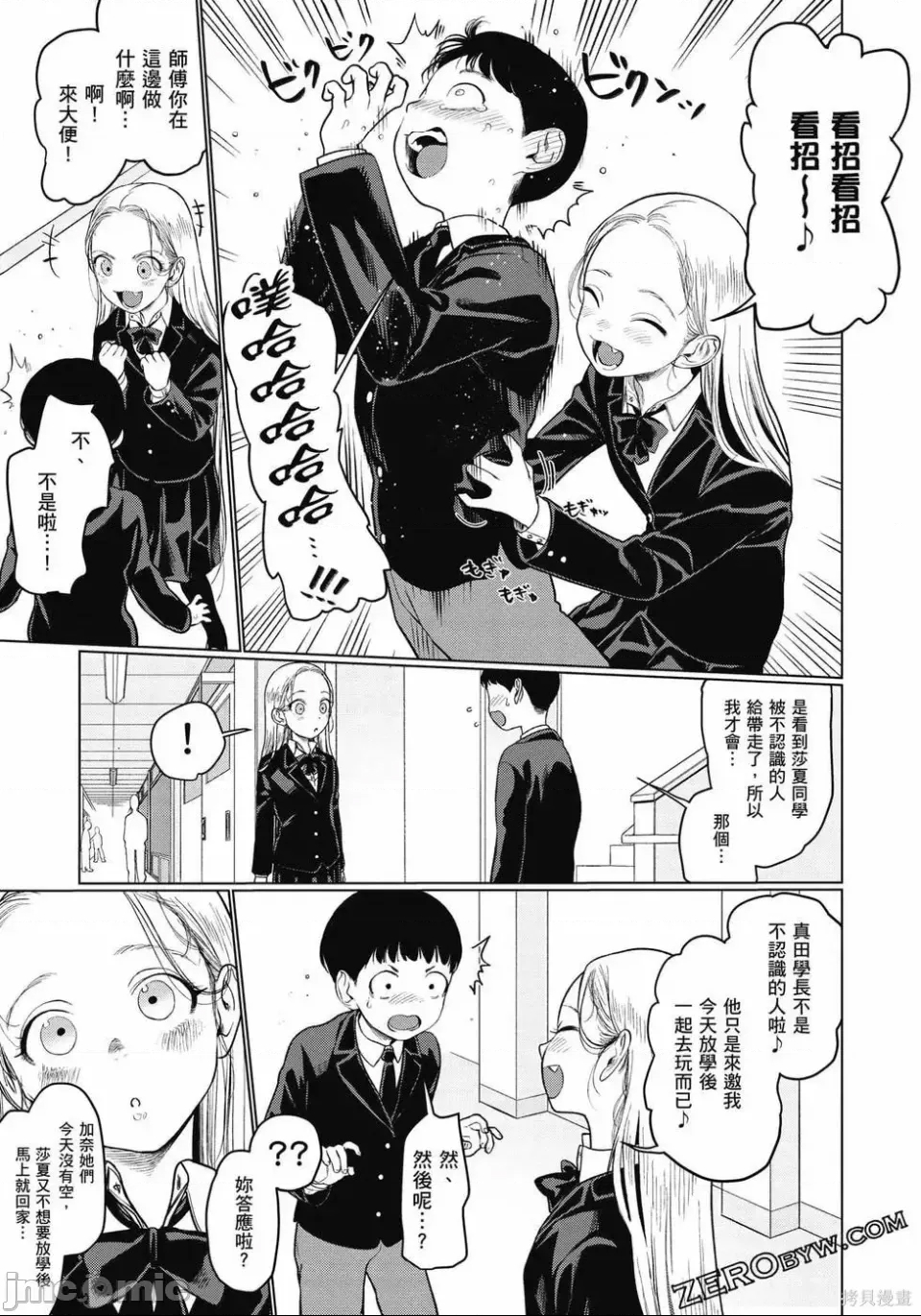 第 138 页