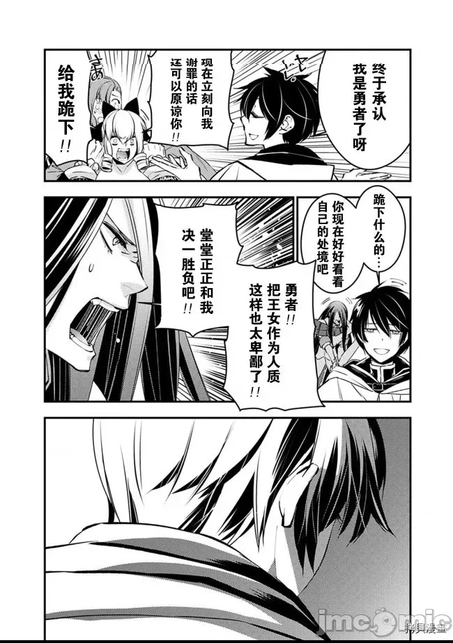 第 82 页
