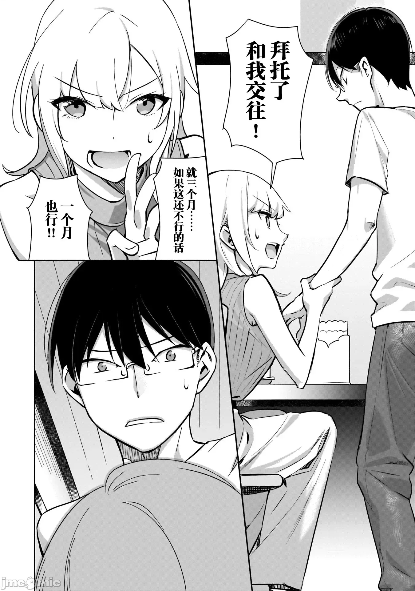 第 24 页