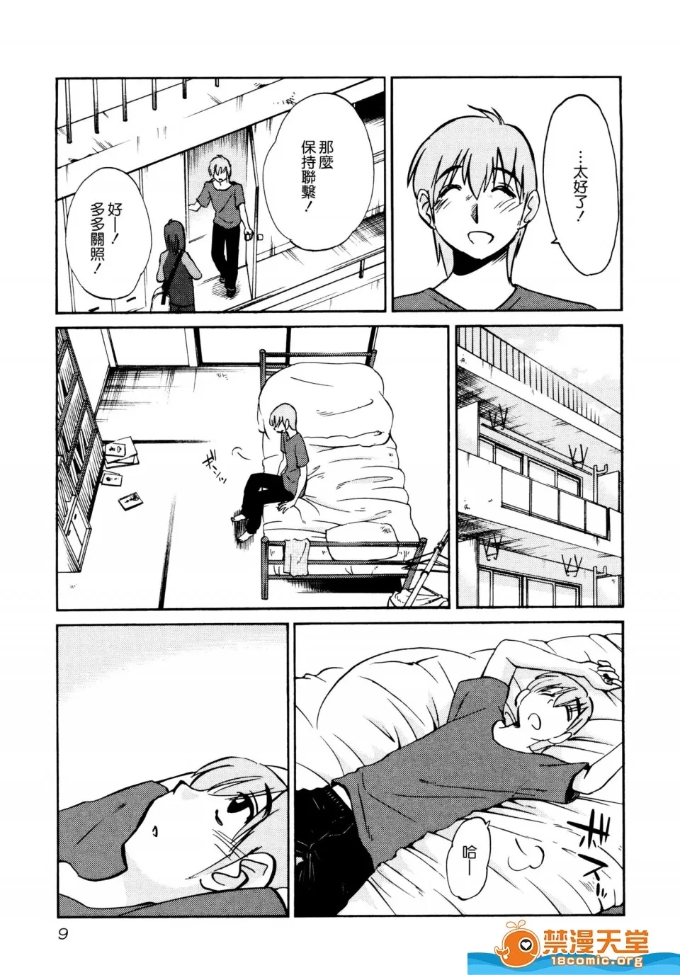 第 13 页