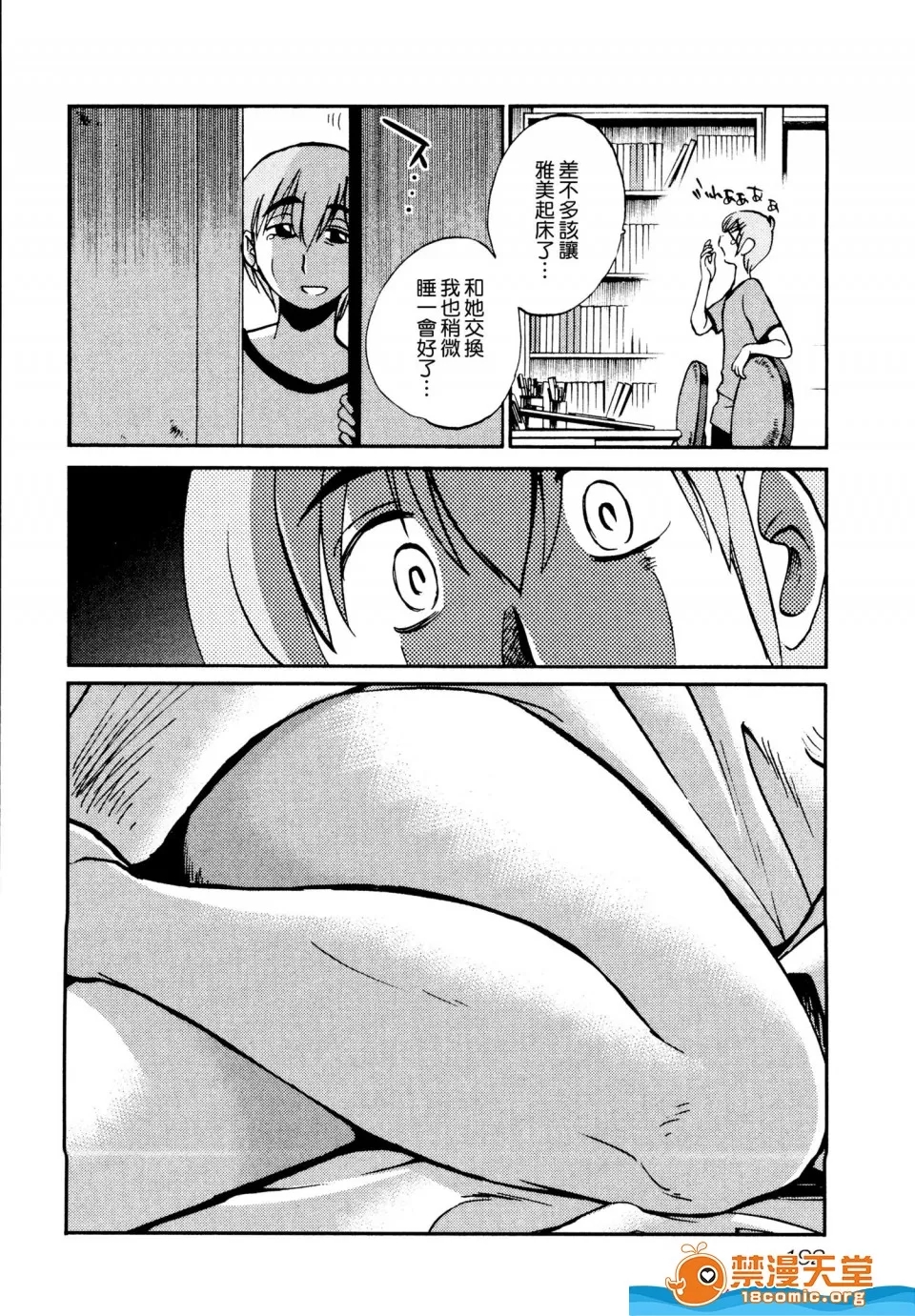 第 196 页