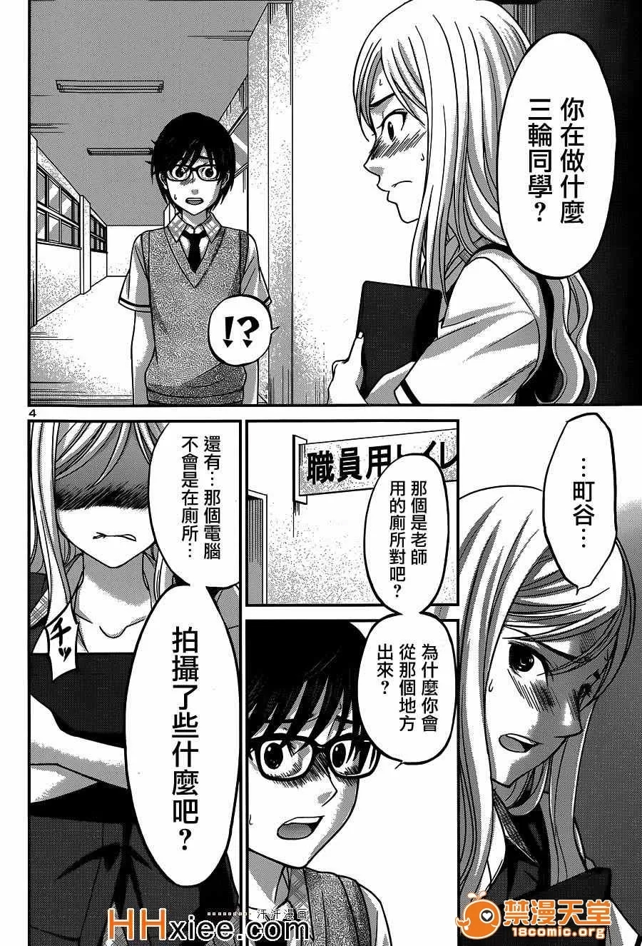 第 4 页