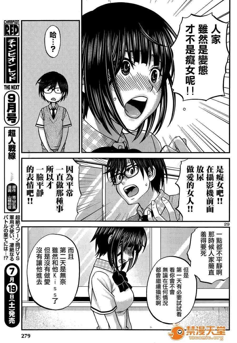 第 29 页