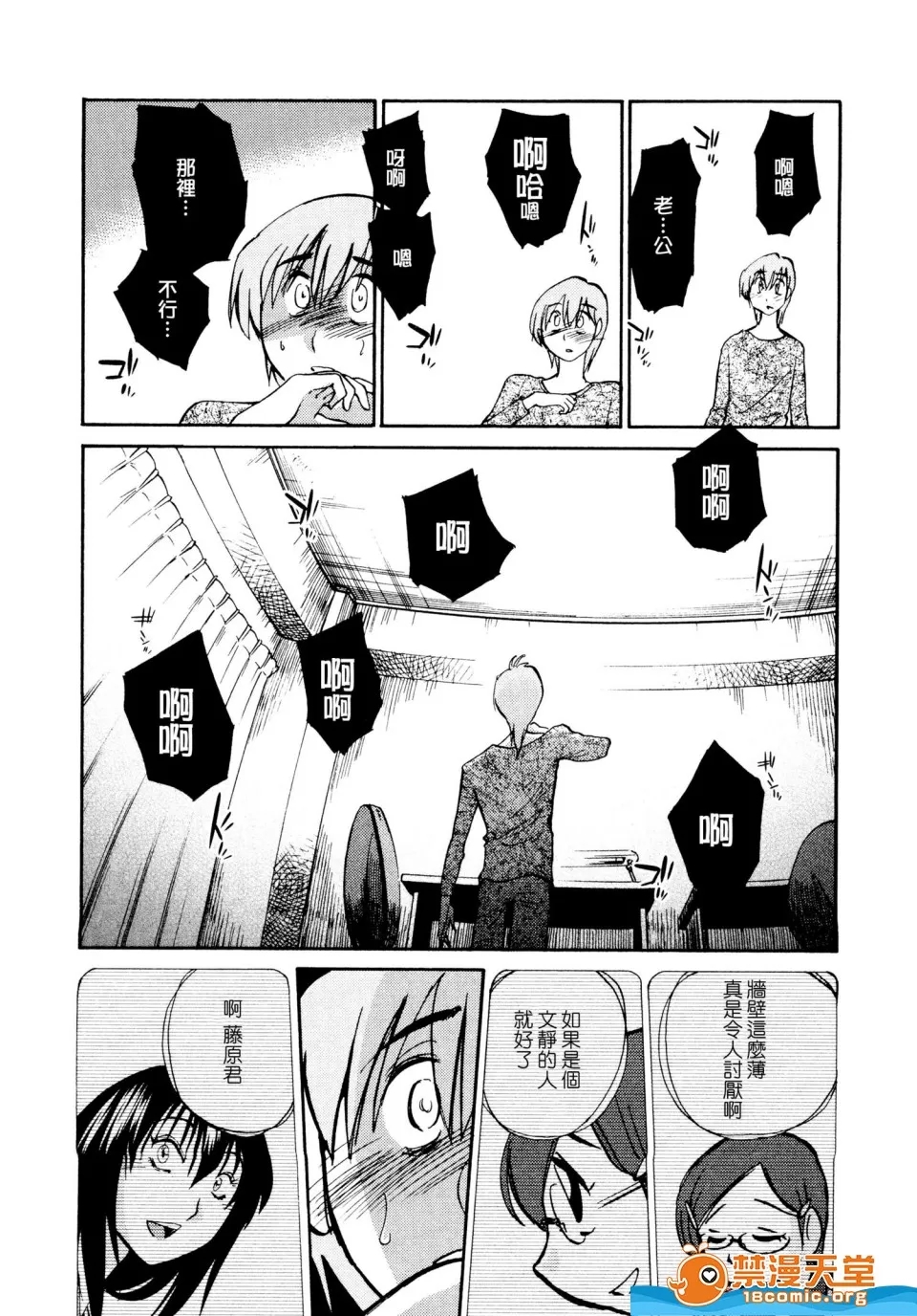 第 34 页