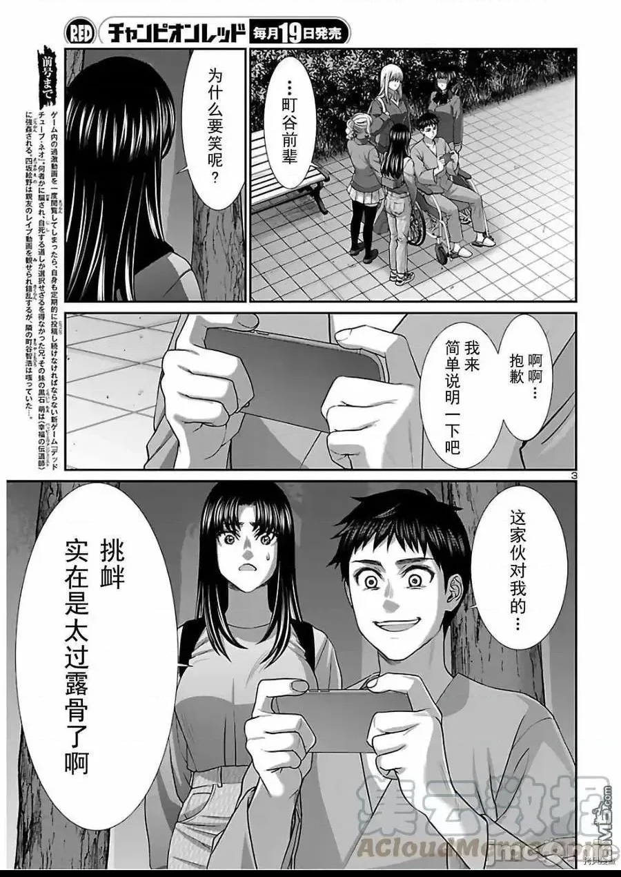 第 3 页