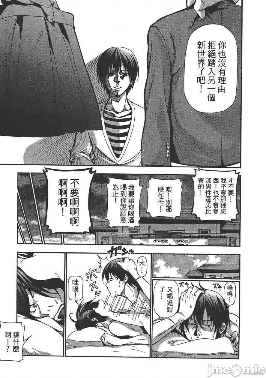 第 43 页