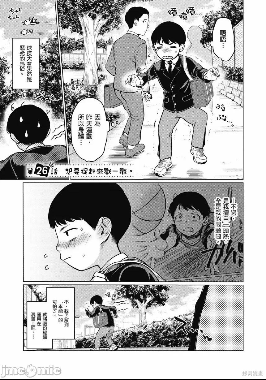 第 89 页