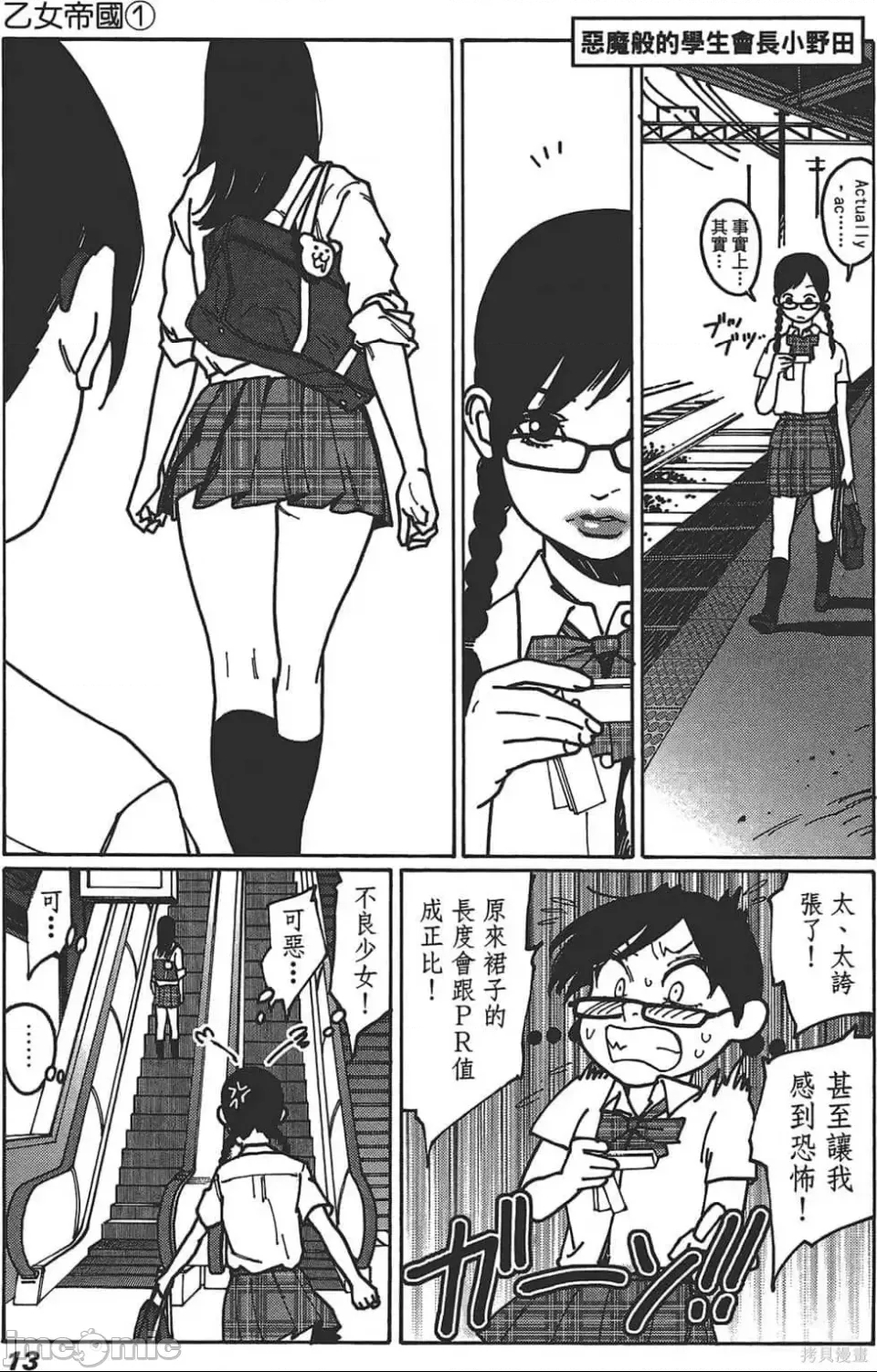 第 14 页