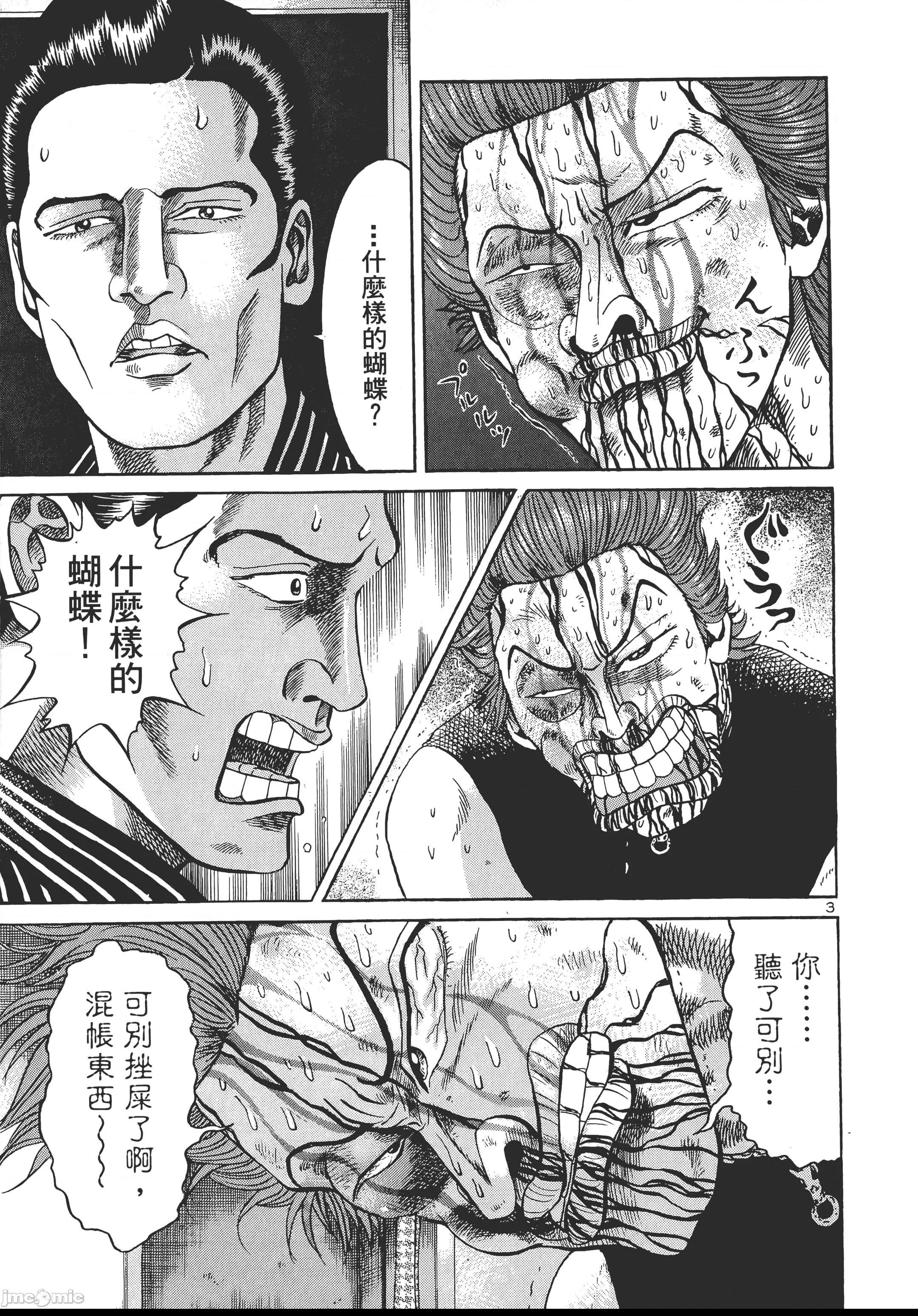 第 177 页