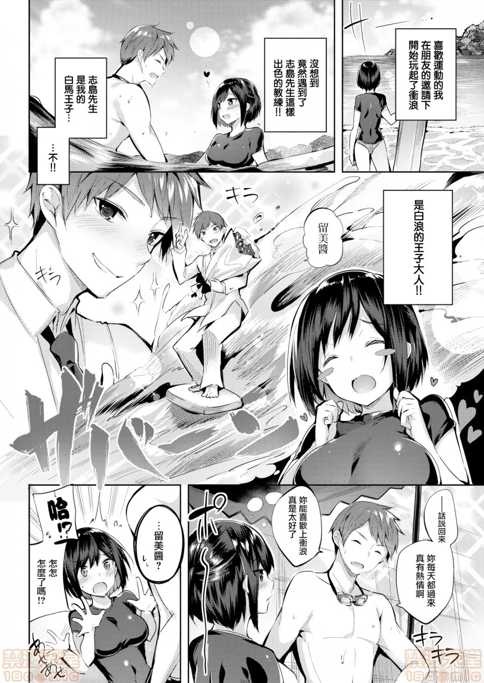 第 144 页