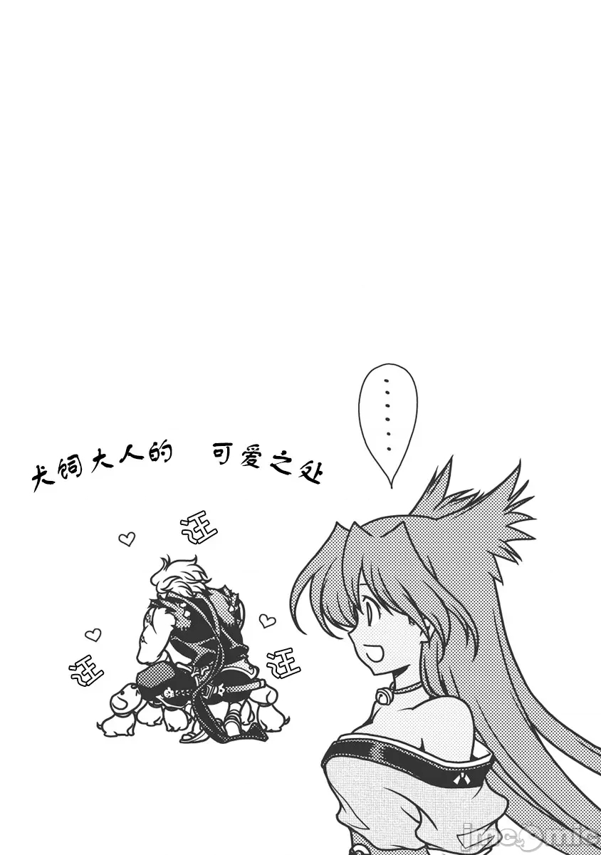 第 106 页