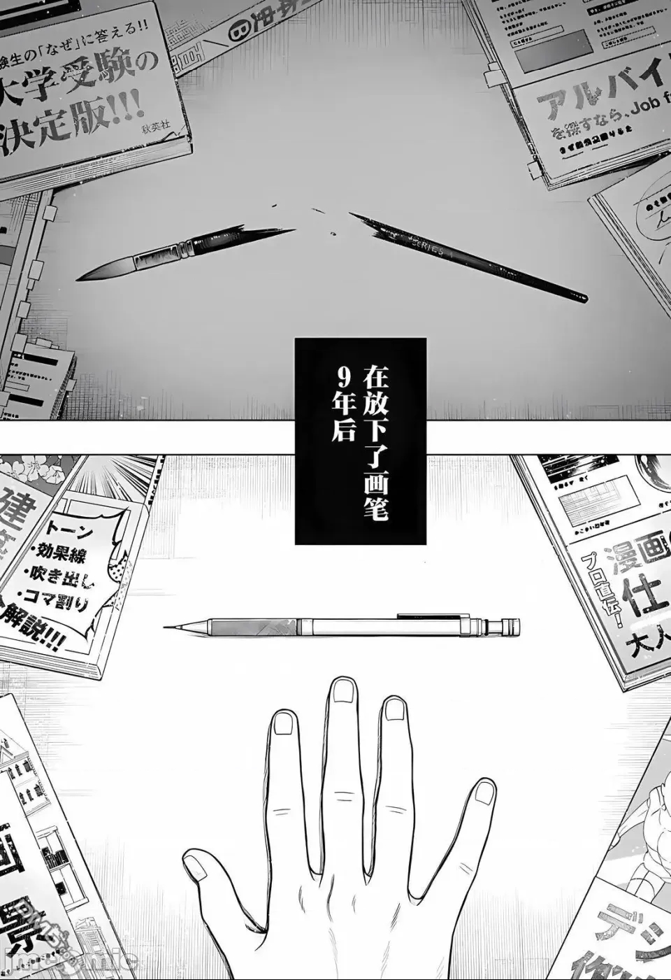 第 57 页