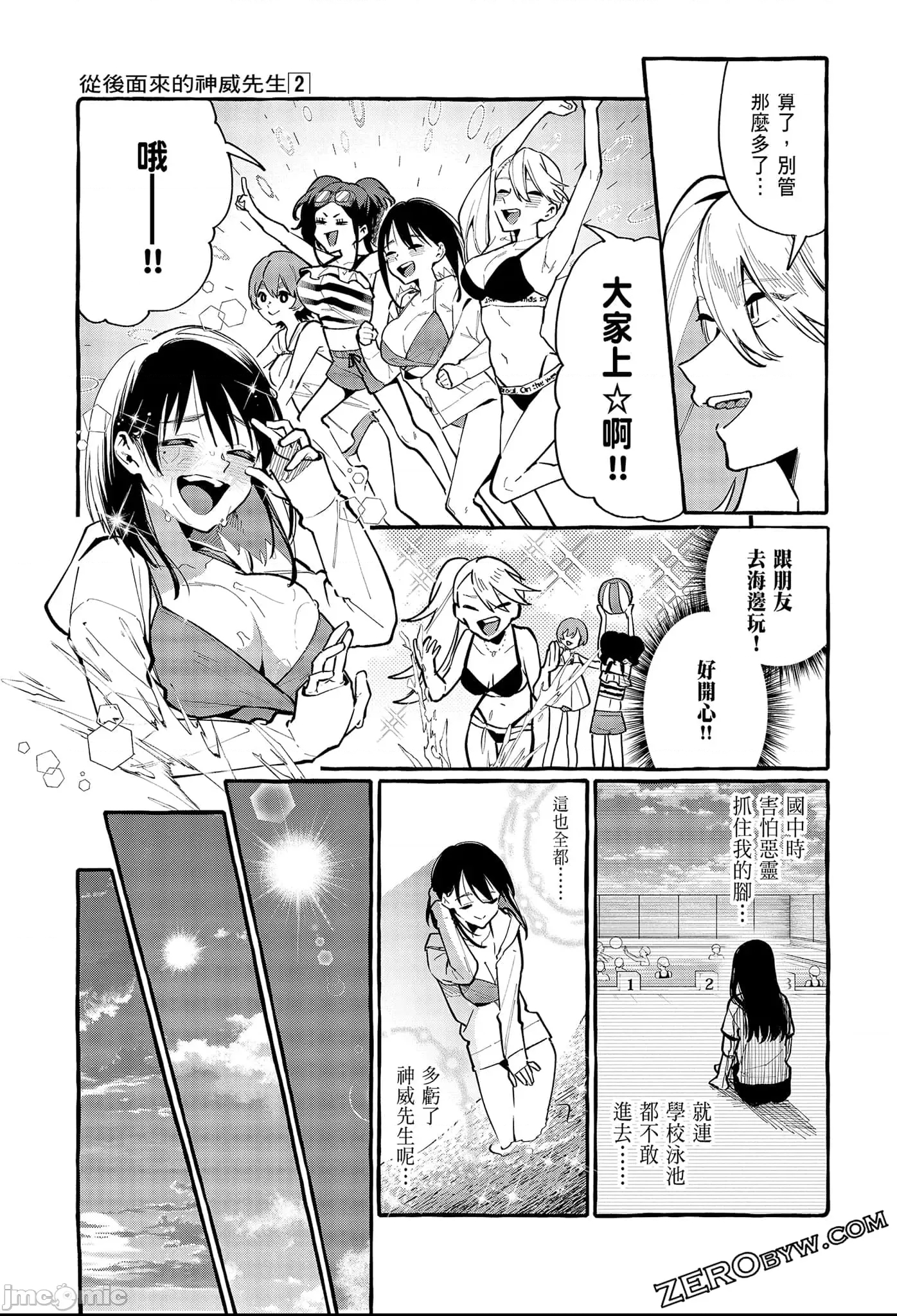 第 85 页