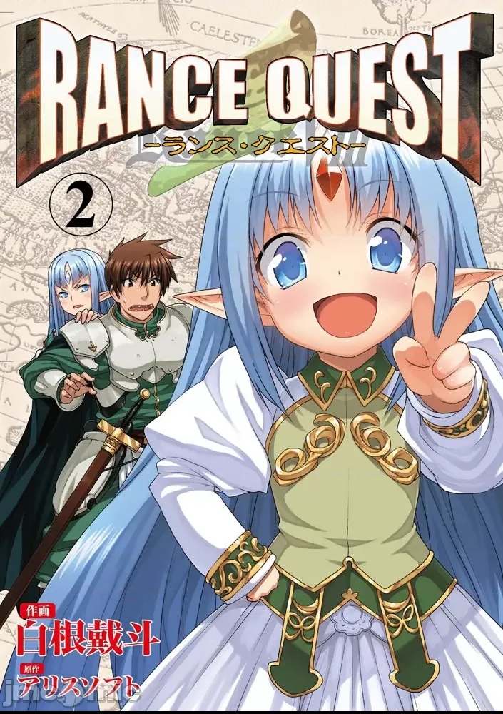 第 2 页
