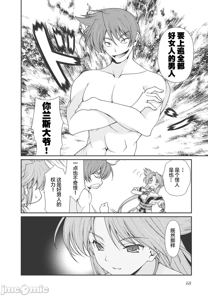 第 71 页