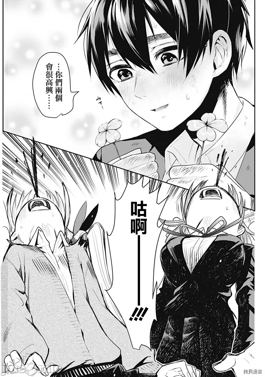 第 57 页