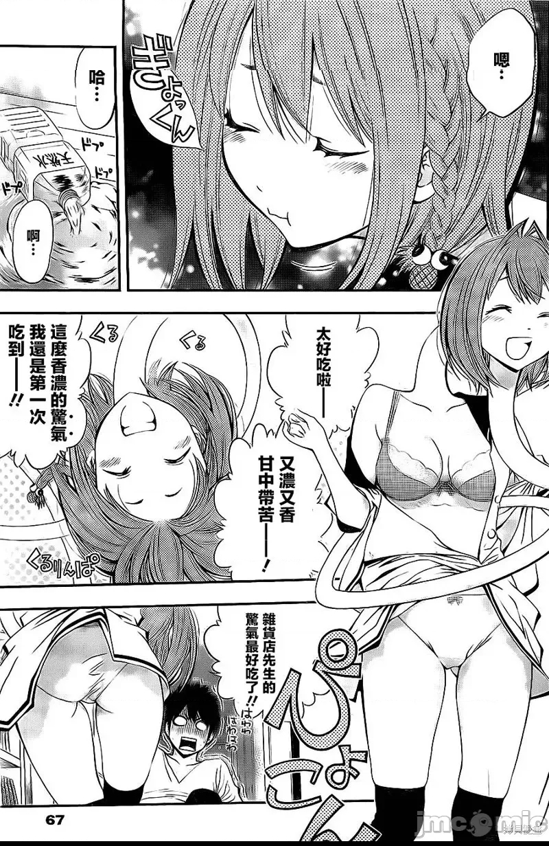 第 52 页