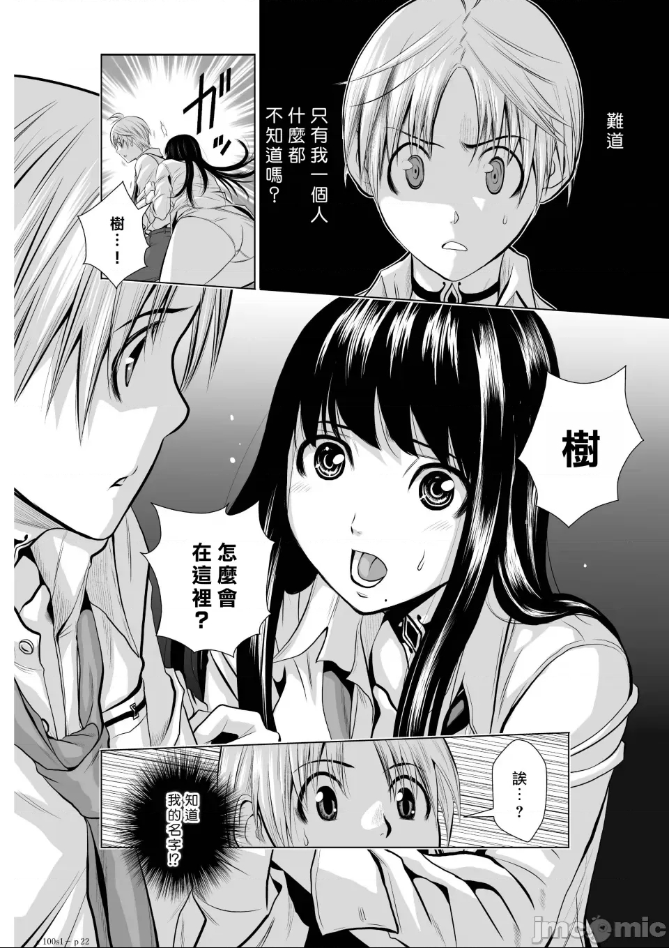 第 22 页