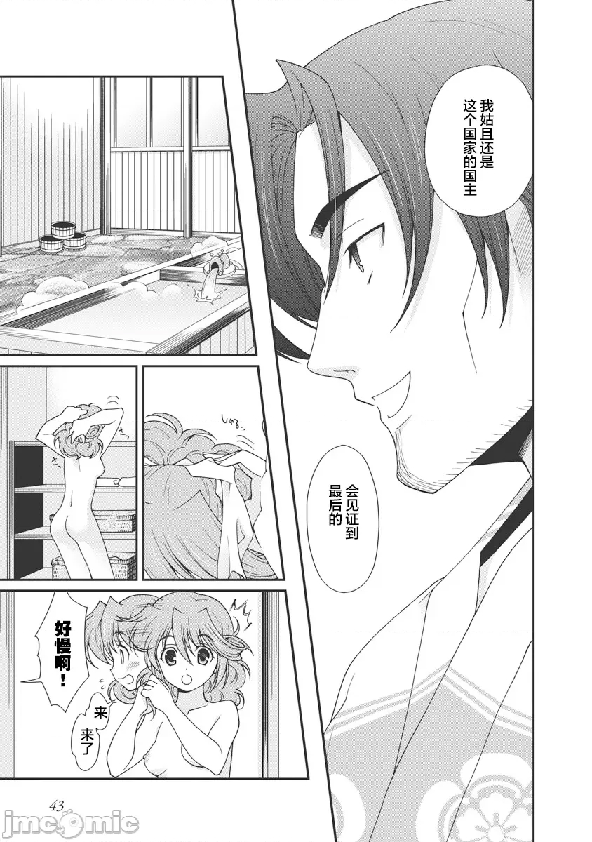 第 46 页