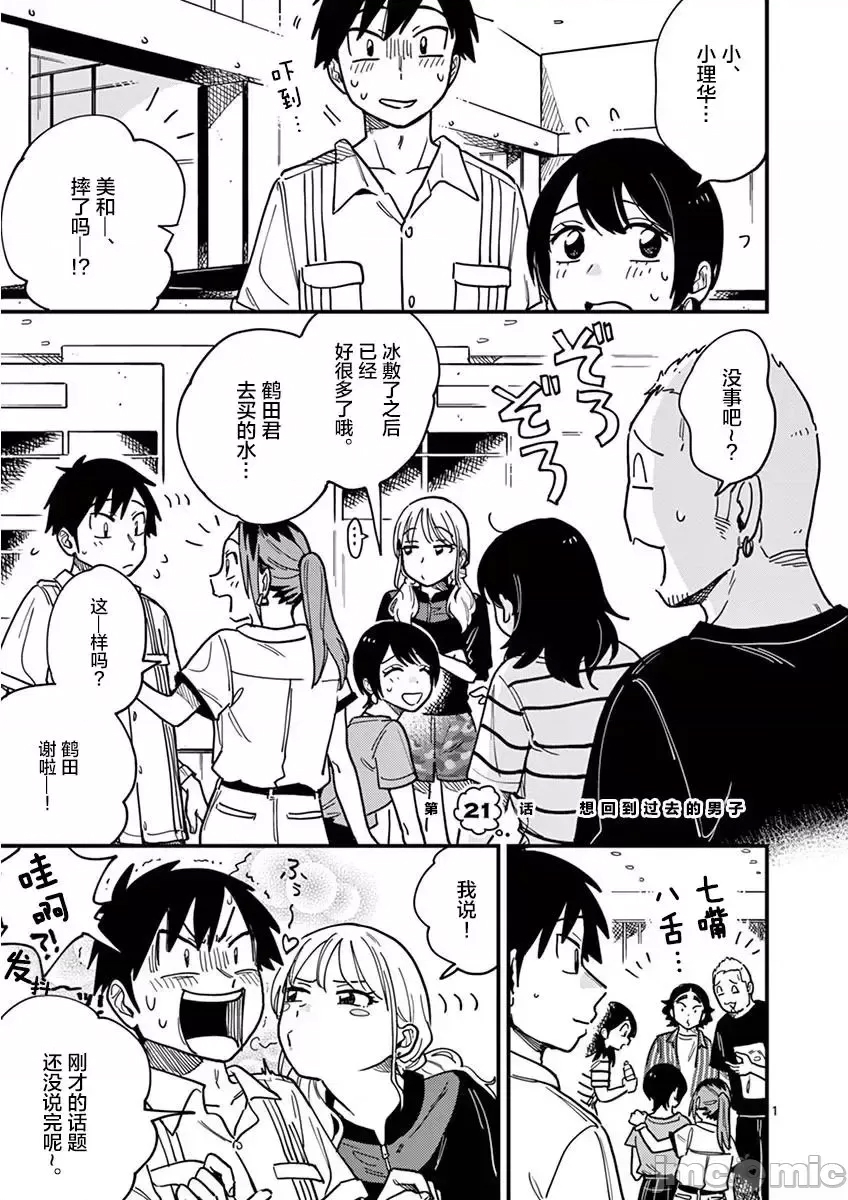 第 1 页