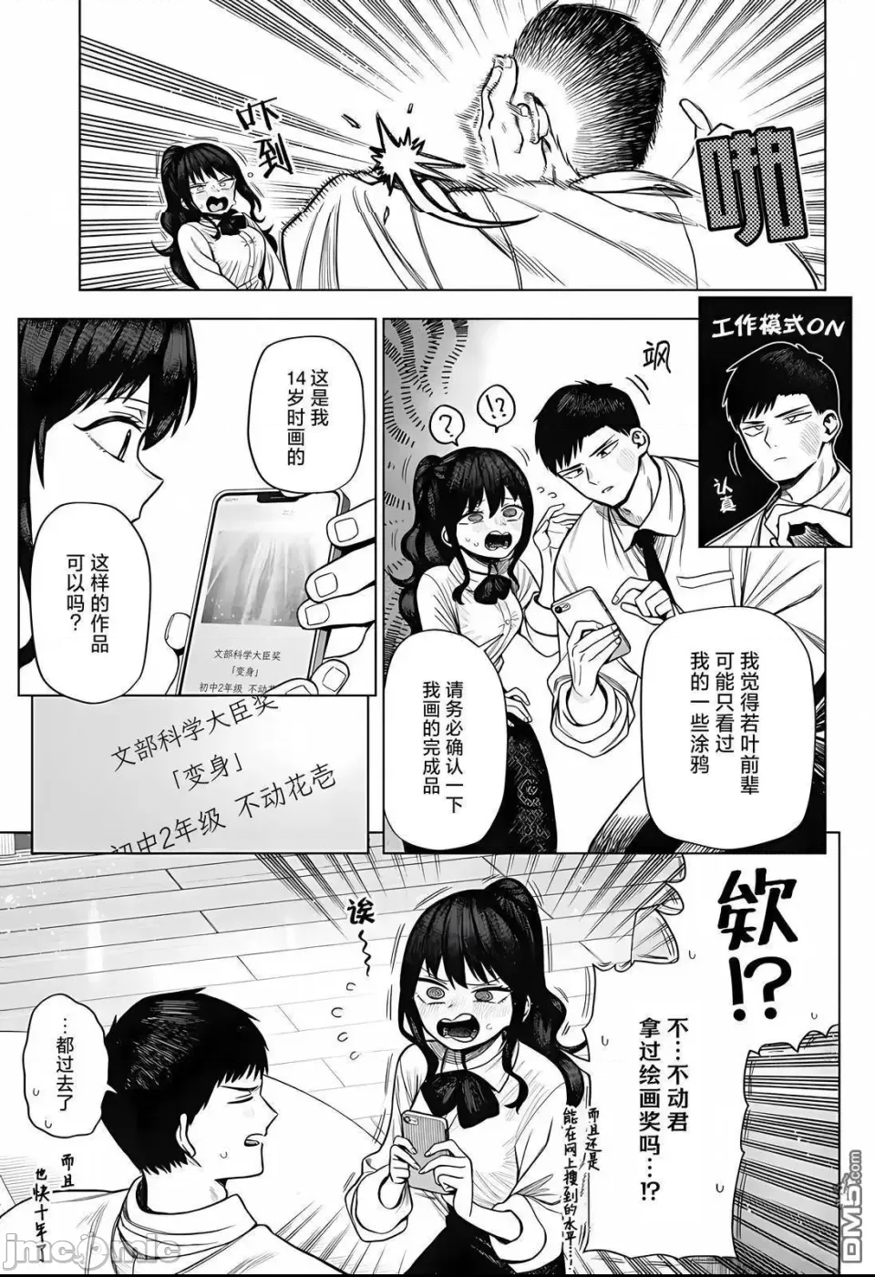 第 31 页