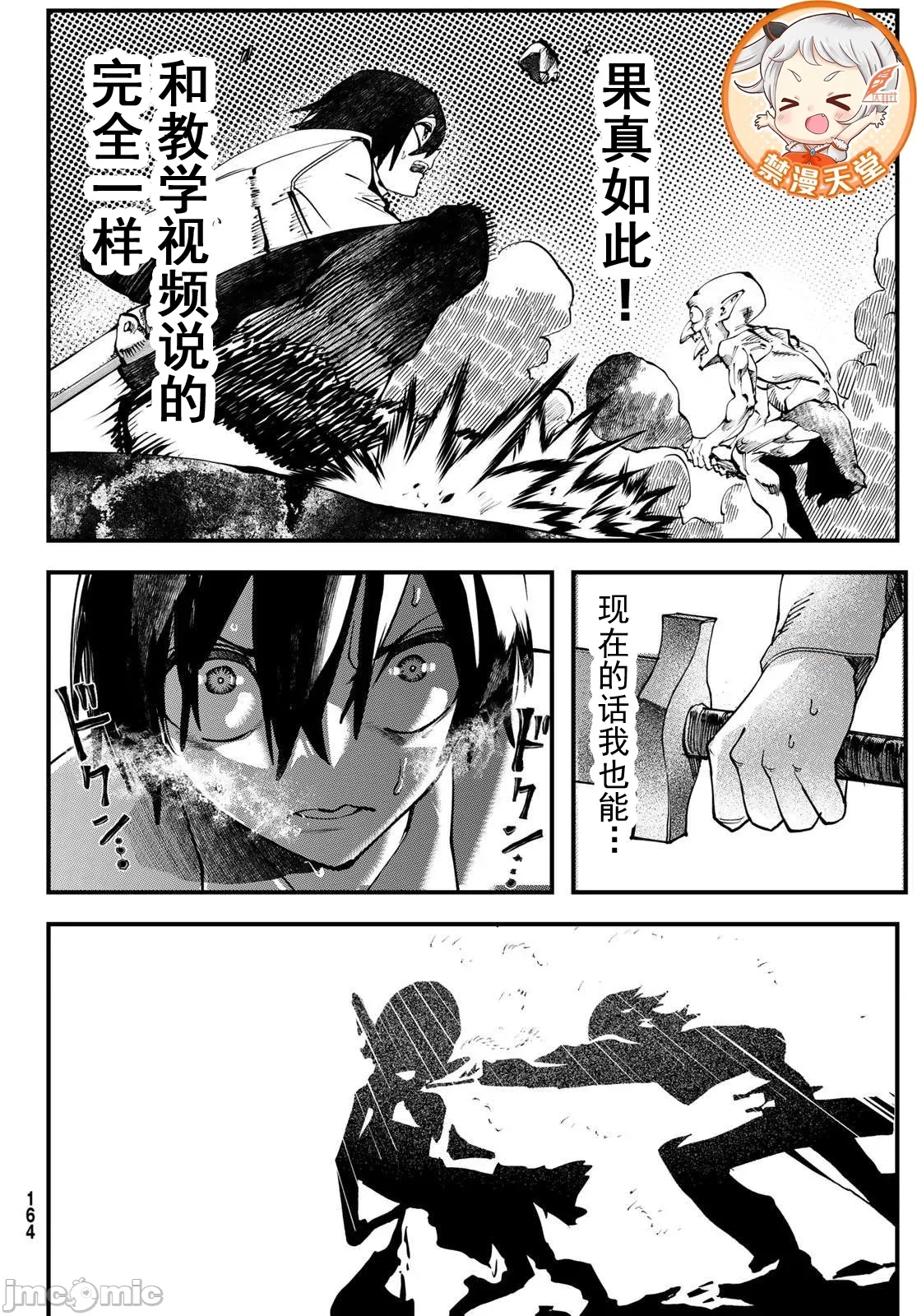 第 44 页