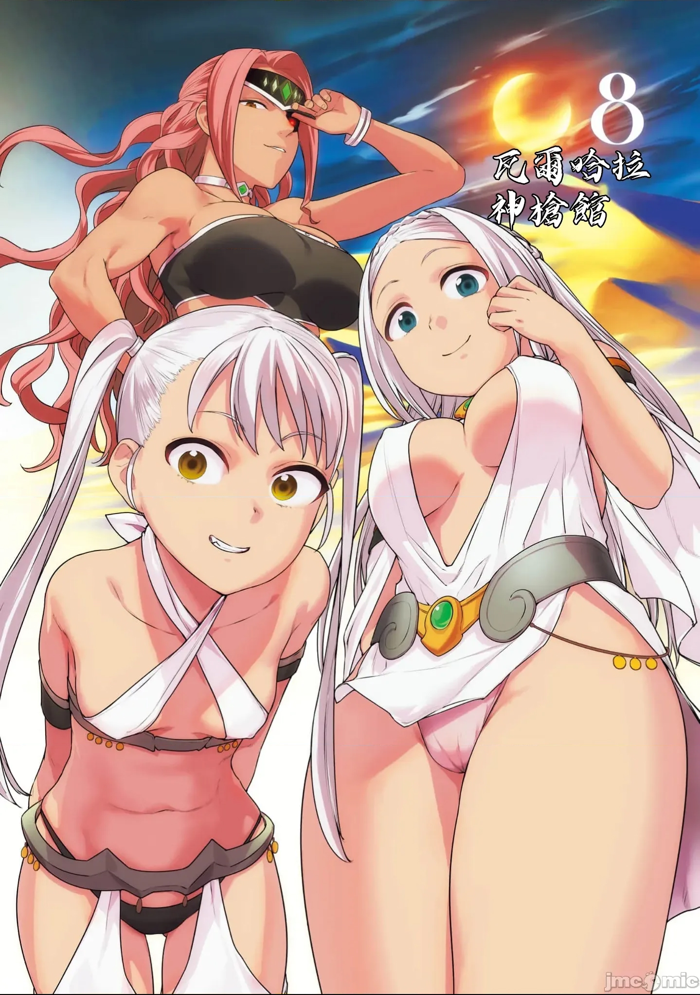 第 3 页