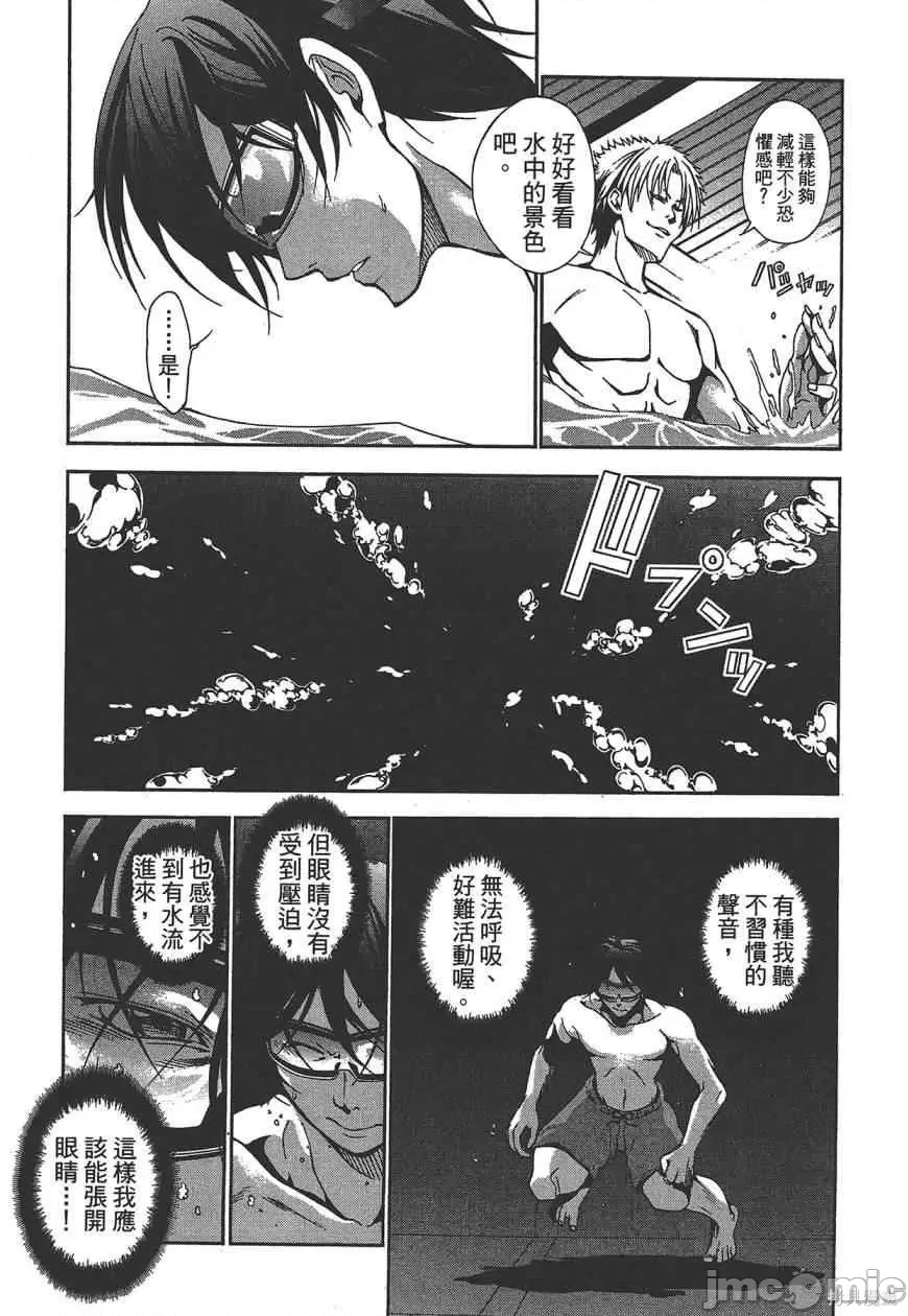 第 167 页