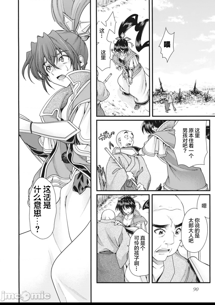 第 92 页