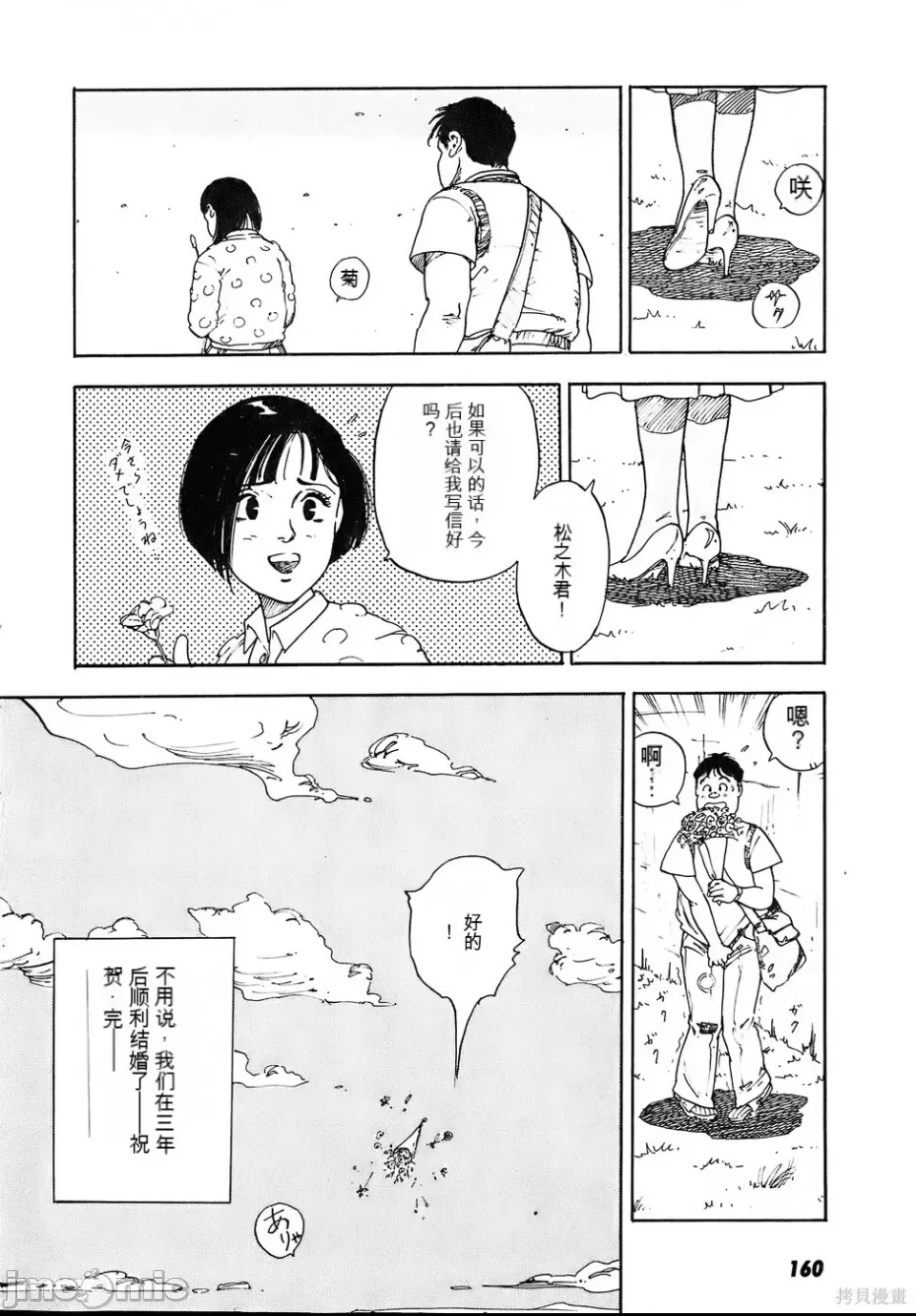 第 156 页