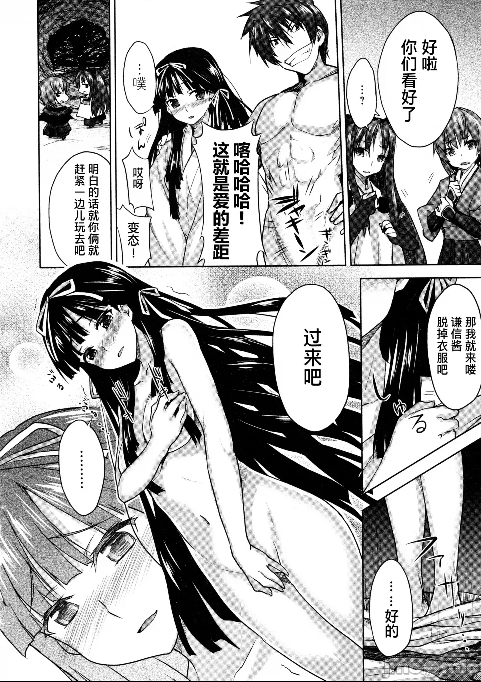 第 97 页