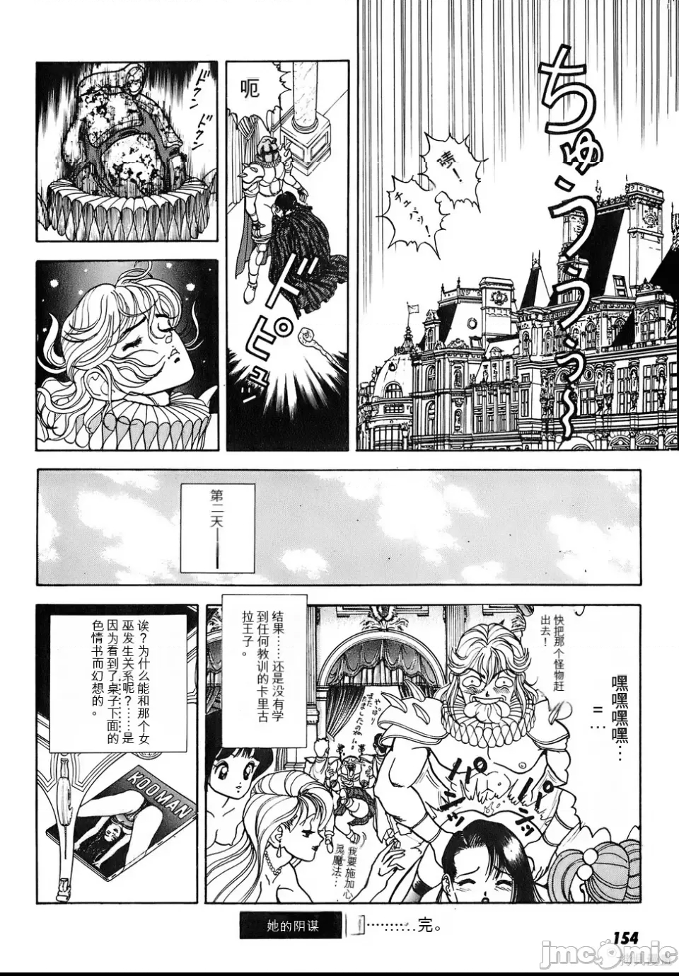 第 150 页