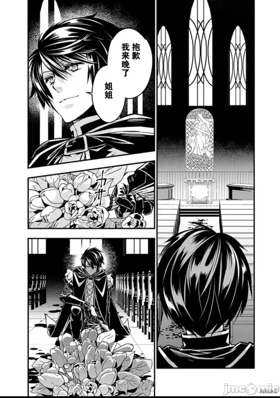 第 134 页