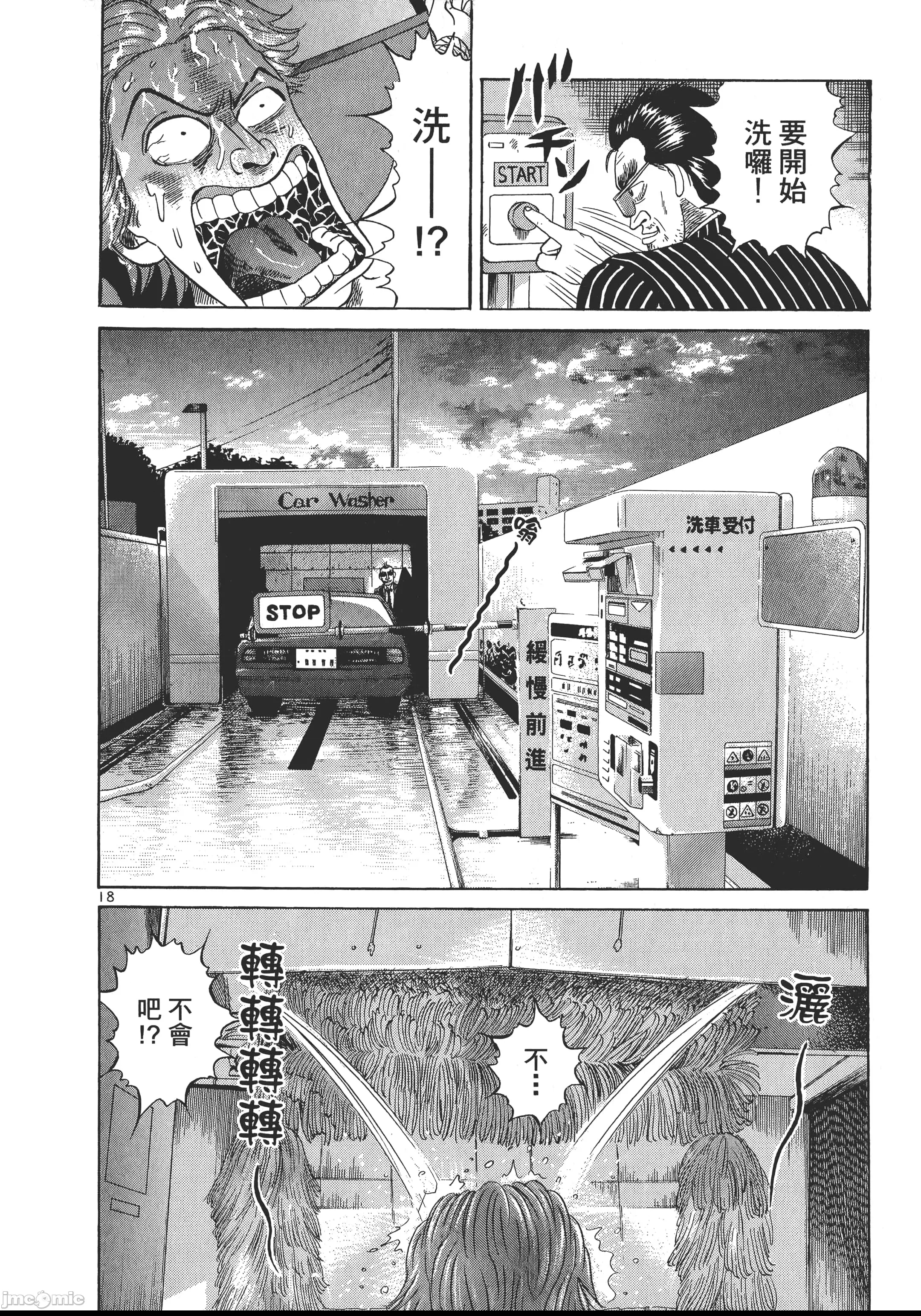 第 109 页